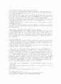 언어학개론 15페이지