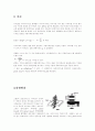 Picket fence의 자유낙하를 이용한 중력가속도 측정 2페이지