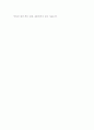 기업의 사회 공헌 활동 6페이지