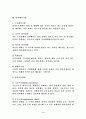인력계획 3페이지