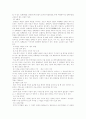 정책대안분석 7페이지