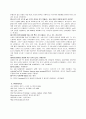 효소의 성질 4페이지