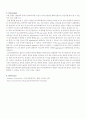 Coacervate 3페이지