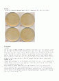Ligation & Transformation 3페이지
