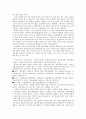 한국의 새 2페이지