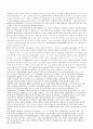 IPv6 (internet protocol version 6) 1페이지