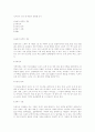 기독교:성서번역(노아의 세 아들의 연령별 순서) 1페이지