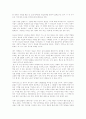 기독교:성서번역(노아의 세 아들의 연령별 순서) 2페이지
