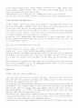 고대이집트-람세스2세와 피라미드(이미지첨부) 4페이지