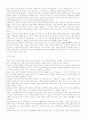 고대이집트-람세스2세와 피라미드(이미지첨부) 9페이지
