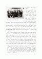 남북연합전선에 대한 고찰과 정리. 4페이지