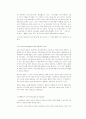 철학-소피스트에 대한 조사(프로타고라스,소크라테스.) 2페이지
