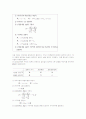 가설검정 9페이지