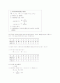 가설검정 13페이지