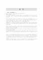 음향(영화에서) 1페이지