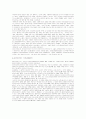 음향(영화에서) 5페이지