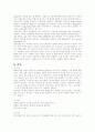 고빌리루빈 혈증 3페이지