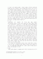 [패션마케팅] 패션브랜드분석-쏘베이직(SO,BASIC) 10페이지