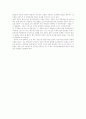 미국속의 한인문화 6페이지