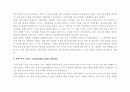 뉴라운드에대한 모든것 7페이지