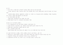 뉴라운드에대한 모든것 11페이지