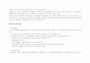 뉴라운드에대한 모든것 15페이지