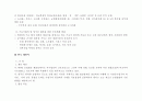 뉴라운드에대한 모든것 16페이지