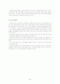 아동학대에 대한 고찰 - 대응책을 중심으로 10페이지