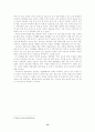 아동학대에 대한 고찰 - 대응책을 중심으로 16페이지