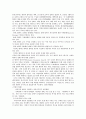 일본과 한국사이의 분쟁지역으로서의 독도 2페이지