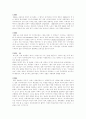 일본에니메이션의 또다른 이름 아니메 5페이지