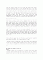 일본에니메이션의 또다른 이름 아니메 7페이지
