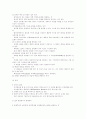 예산결정이론 5페이지