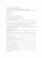 예산결정이론 11페이지