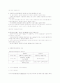 예산결정이론 13페이지
