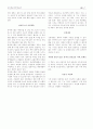 민간항공의학 64페이지