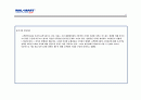마케팅 -  사례연구 45페이지