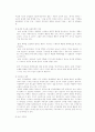 가정폭력의 유형과 실태에 관한 분석 7페이지