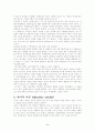 자살론과 사회분업론 2페이지