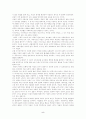 자살론과 사회분업론 5페이지