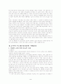 프로테스탄티즘의 윤리 4페이지