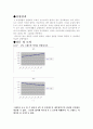 물리 실험 - 보일의 법칙 결과 보고서 3페이지