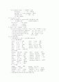 토익 문법 총정리 5페이지