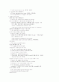 토익 문법 총정리 15페이지