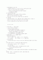 토익 문법 총정리 52페이지