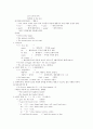 토익 문법 총정리 53페이지