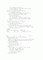 토익 문법 총정리 59페이지