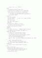 토익 문법 총정리 65페이지