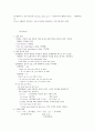 토익 문법 총정리 73페이지