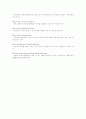 온라인 토익 800점 돌파 6개월 작전 5페이지